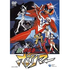 OVA �V �j�����|���}�[ [DVD]