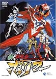 OVA �V �j�����|���}�[ [DVD]