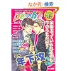GUSH peche vol.5 (GUSH COMICS)