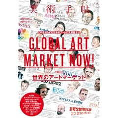 ���p�蒟 2012�N 01���� [�G��]