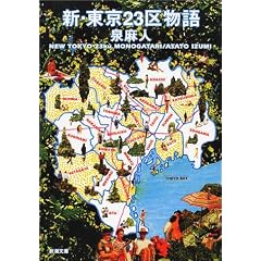 �V�E����23�敨�� (�V������)