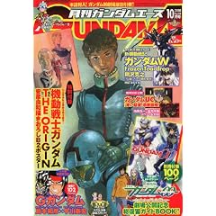 GUNDAM A (�K���_���G�[�X) 2010�N 10���� [�G��]