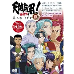 �V�n���p�I 鲍c�S ��O���@�c�u�c�Z�i�܂Ƃ߁j [DVD]