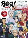 �V�n���p�I 鲍c�S ��O���@�c�u�c�Z�i�܂Ƃ߁j [DVD]
