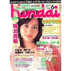 Kindai (�L���_�C) 2006�N 06���� [�G��]