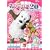 NHK ���Ȃ����Ȃ��΂���! ~�J�~�J�~20~ [DVD]