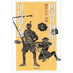 �����蕨��q��3���r�D�c�M���q�O�ҁr (�V������)