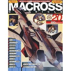 MACROSS CHRONICLE (�}�N���X�E�N���j�N��) 2009�N 4/30�� [�G��]