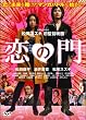 ���̖� �X�y�V�����E�G�f�B�V���� (��������) [DVD]