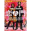 ���̖� �X�y�V�����E�G�f�B�V���� (��������) [DVD]