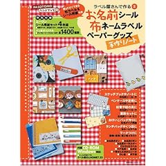 �����O�V�[���E�z�l�[�����x���E�y�[�p�[�O�b�Y����m�[�g�\PASOTOMO�n���h�u�b�N ���x��������ō��2 (��w�̗F�q�b�g�V���[�Y)