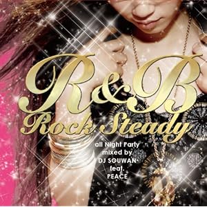 【クリックで詳細表示】V.A. ： R＆B Rock Steady ？all night Party Mixedby DJ SOUWAN feat.PEACE - 音楽