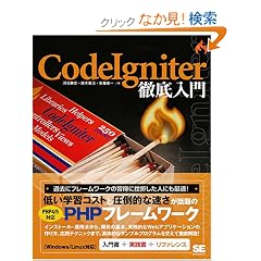 CodeIgniter�O�����