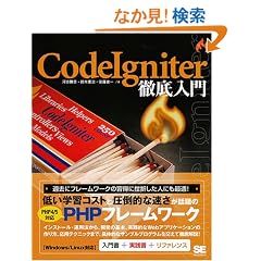 CodeIgniter�O�����