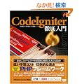 CodeIgniter�O�����