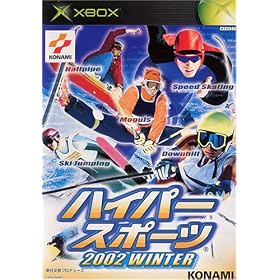 �n�C�p�[�X�|�[�c2002WINTER (Xbox)