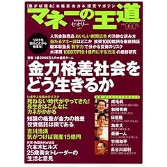 �Z�I���[ vol.1 �}�l�[�̉���
