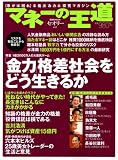 �Z�I���[ vol.1 �}�l�[�̉���