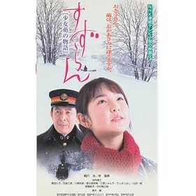 �������~�����G�̕���~ [VHS]