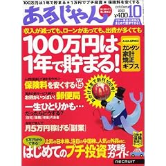 ���邶��� 2003 10�����\�������₷!�y�������߂�!