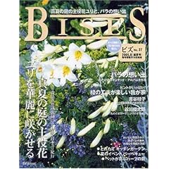BISES (�r�Y) 2005�N 08����