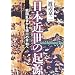 �l���鑫