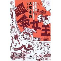 �`�������\���ЂƂ藷�A��H��Ԉꖜ���L��! (���~�ɕ���)
