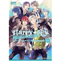 Starry��Sky�R�~�b�N�A���\���W�[~After Sea (1) (ID�R�~�b�N�X DNA���f�B�A�R�~�b�N�X)