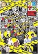 �C�G���X ���΃Z���N�V���� Vol.1 [DVD]