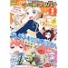 COMIC FLAPPER (�R�~�b�N�t���b�p�[) 2012�N 03���� [�G��]