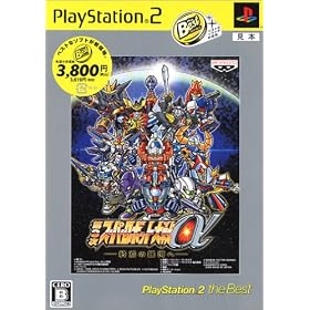 ��3���X�[�p�[���{�b�g��탿 �I���̋�͂� PlayStation 2 the Best