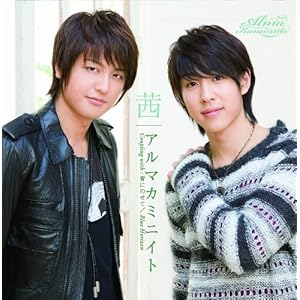 【クリックで詳細表示】茜 (初回生産限定盤) [Single， CD＋DVD， Limited Edition， Maxi]