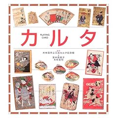 �J���^�\PLAYING CARD (�Ԃ񂯂��̓`���V�уV���[�Y)