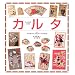 �J���^�\PLAYING CARD (�Ԃ񂯂��̓`���V�уV���[�Y)