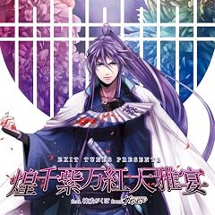 EXIT TUNES PRESENTS ���率���g��뉃 feat.�_�Ђ����� from GACKPOID(VOCALOID)(�W���P�b�g�C���X�g���[�^�[ ��m���j �y���ʌ���I���W�i���X�g���b�v�t���z