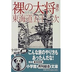 ���̑叫��� ���C���܏\�O�� (���w�ٕ���)
