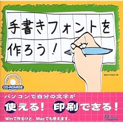 �菑���t�H���g����낤!