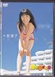 adolescence [DVD]