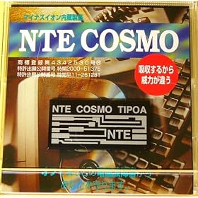NTE�R �R�X���`�b�v OA�@�u���b�N