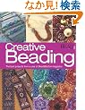 Creative Beading