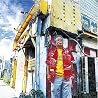 知名定男のアルバムの画像