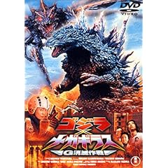�S�W���~���K�M���X~G���ō��~�q�ʏ�Łr [DVD]