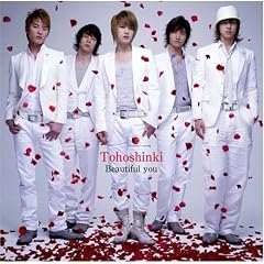 Beautiful you/��N����(�W���P�b�gC)(DVD�t)
