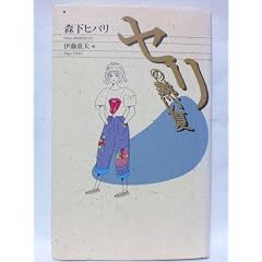 �Z���̔M���� (�����w�����a��)