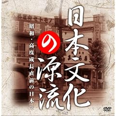 ���{�����̌��� DVD-BOX