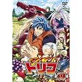 �g���R 1 [DVD]