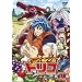 �g���R 1 [DVD]