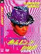 ���񂶂傤���� [DVD]