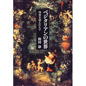 �x�W�^���A���̐��E�\���H�𒴂����l�X  