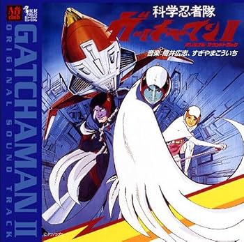 1972年放送『科学忍者隊ガッチャマン』の白鳥のジュン（G-3号）のセル